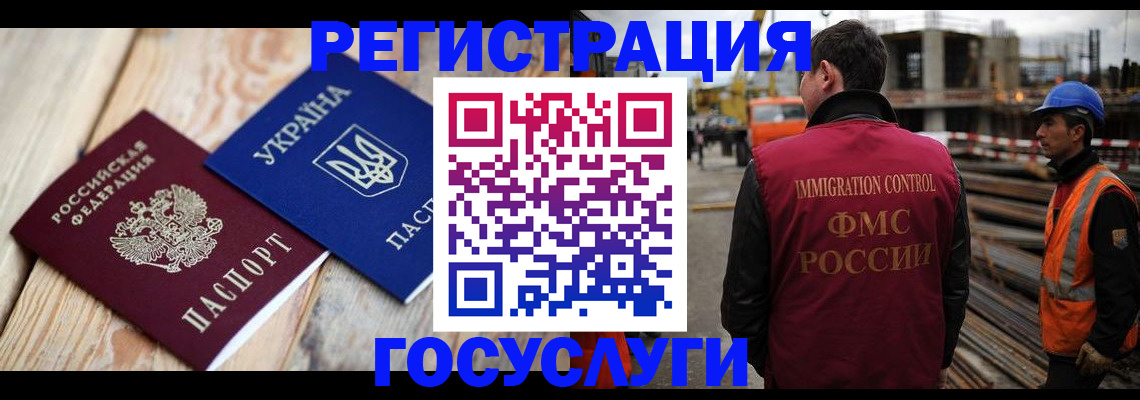 где прописаться в Новоульяновске